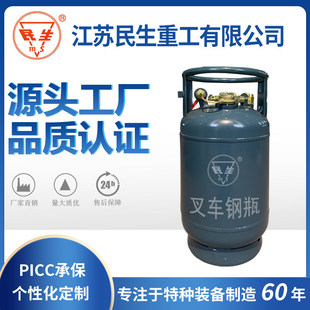 ���˲�܇�ƿ 2022��ͨ�ɫ35.5L��܇��Һ��ʯ�͚��ƿ