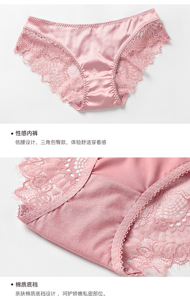 Lace sexy lingerie set NSSM20546