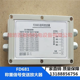 控制仪表;磁选设备;显示仪表