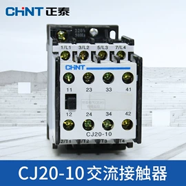 低压接触器;微型断路器;报警配件