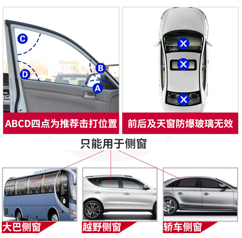 New Portable Car Window Breaker Outdoor Tungsten Steel Pin Multifunctional Car Safety Hammer Press Type