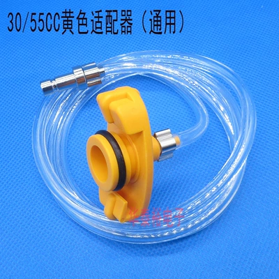 Machine Adapter Connecting Tube – Yapışqan paylayıcı adapterlər - 30cc-yellow-adapter