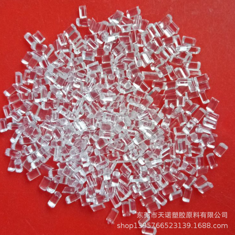 耐热PMMA原料 PMMA/韩国LG-DOW/IH830A 注塑级 耐高温 亚克力粒子