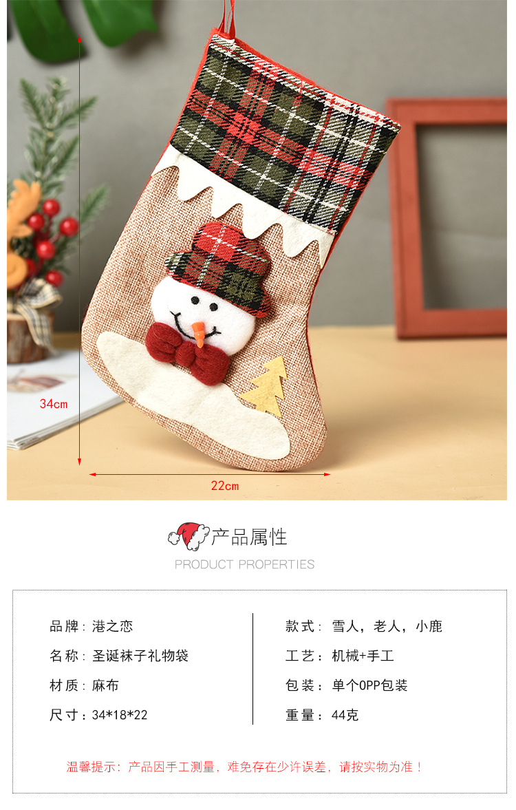 Vintage Bear Socks Candy Gift Bags Christmas Decoration Wholesale Nihaojewelry display picture 19