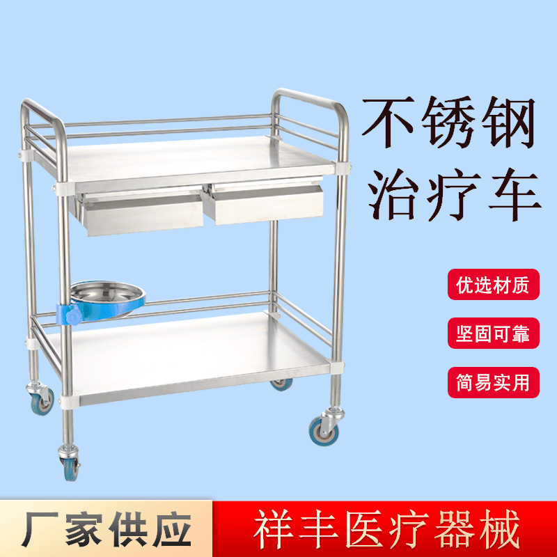 医院不锈钢二层双抽推车护士手术小推车送药车器械台车美容劳动车