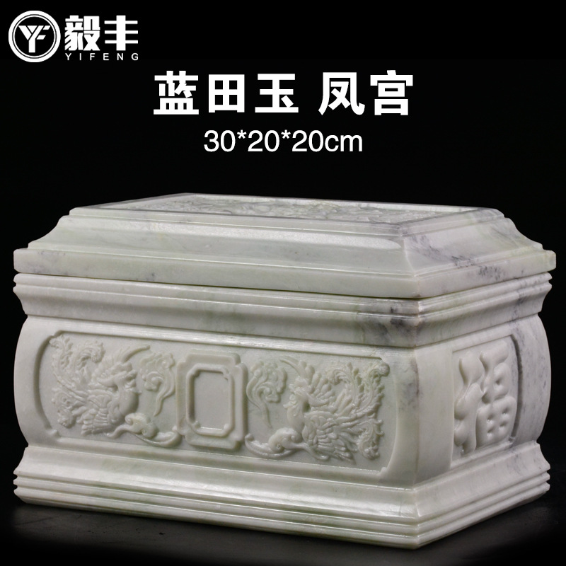 玉石骨灰盒