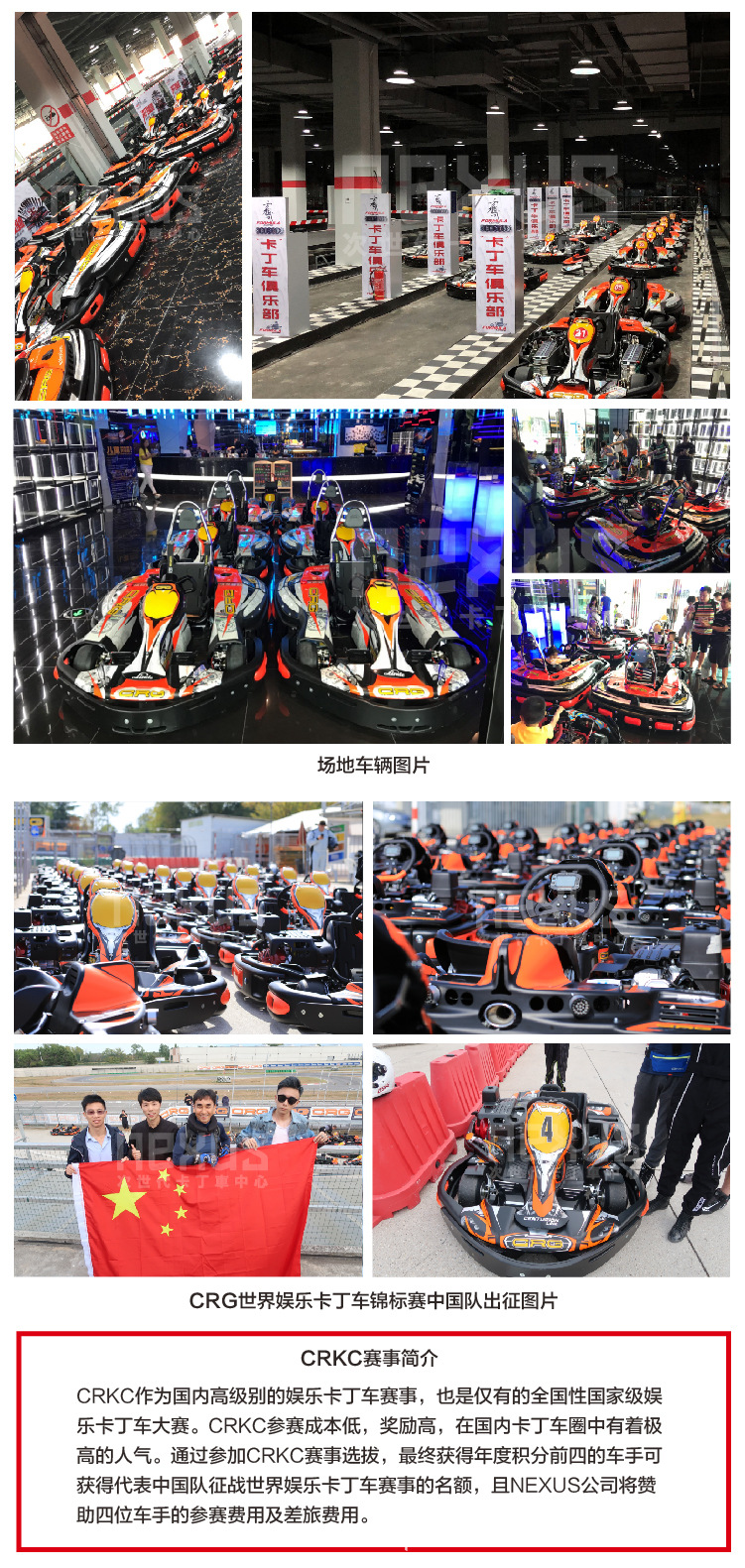 CRG电动车车型-14.jpg