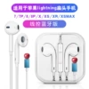 Second generation wired Bluetooth "Apple 5-14"