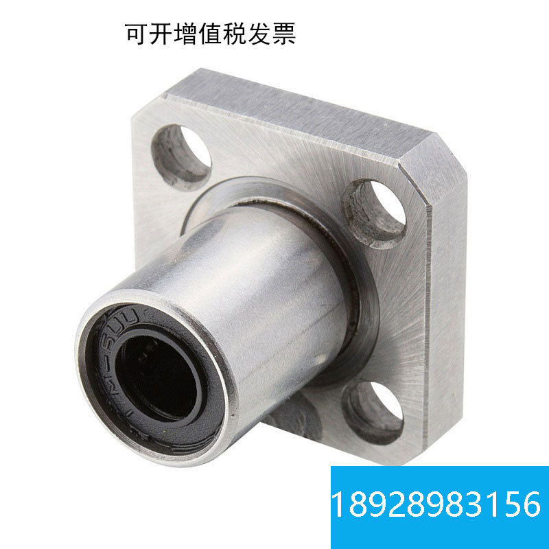 法兰直线轴承LMK LMH 6 8 10 12 16 20 25 30 35 40 50UU