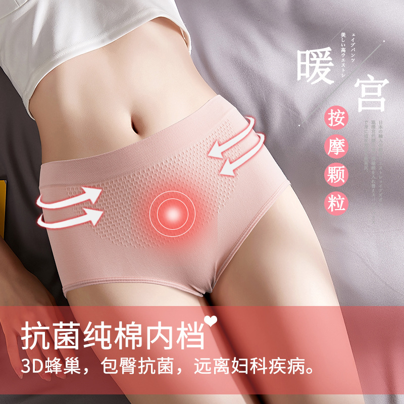 Ropa interior cálida de panal de cintura elástica de media alta para mujer Masaje japonés 3D entrepierna de algodón sin costuras Mediados de cintura