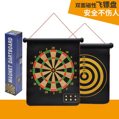 跨境飛鏢盤套裝 雙面磁性飛鏢盤 磁鐵標靶玩具親子遊戲飛鏢盤