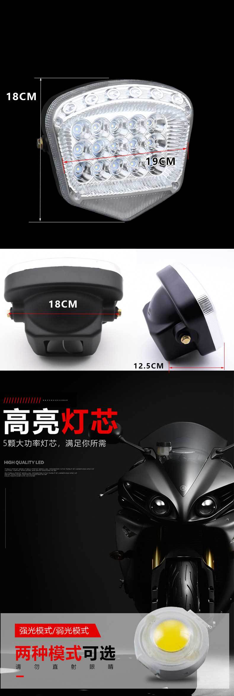 Electric Tricycle Headlight Assembly Super Bright Led Electric Car Headlight Battery Car Strong Light Spotlight Waterproof Universal