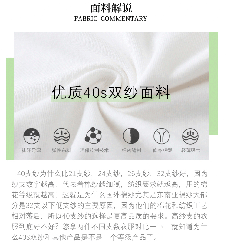 40支双纱精梳男士潮牌纯色短袖T恤打底广告衫定 制衣服logo印刷详情9