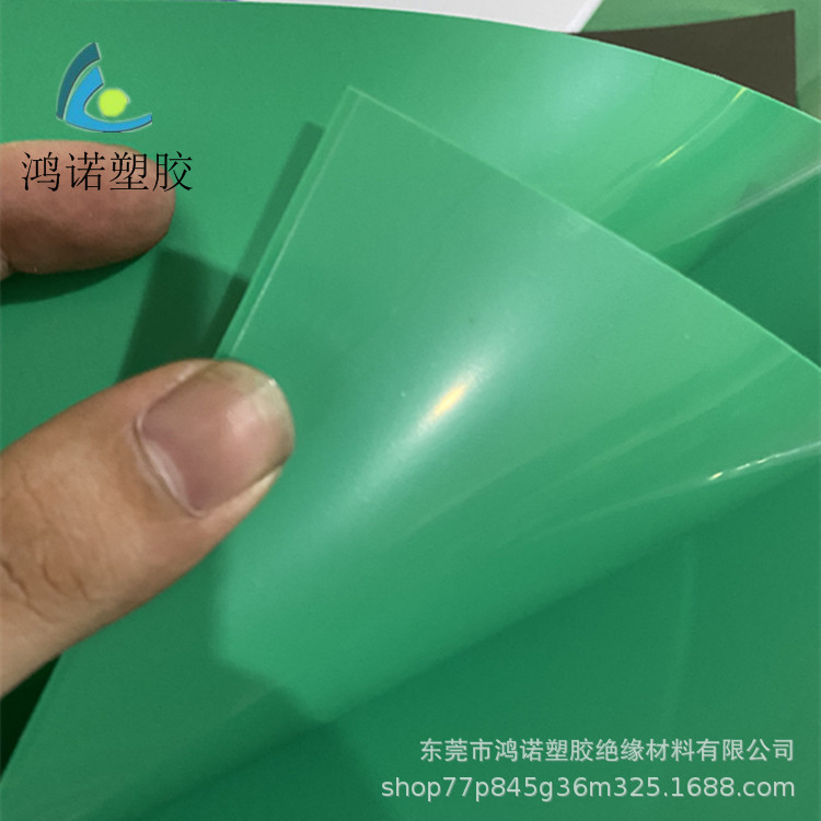 pvc colour Plastic Sheet 2 Transparent Red Black and white ash Hard film Plastic board machining customized manual