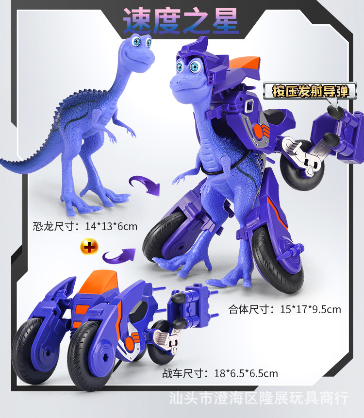 时空龙骑士详情页_01 (9).jpg