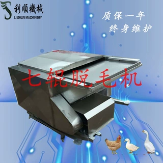 七辊脱毛机客户推荐 小型全自动脱毛机 卧式禽类脱毛机