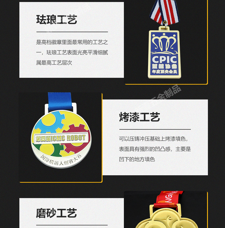 奖牌_07.jpg