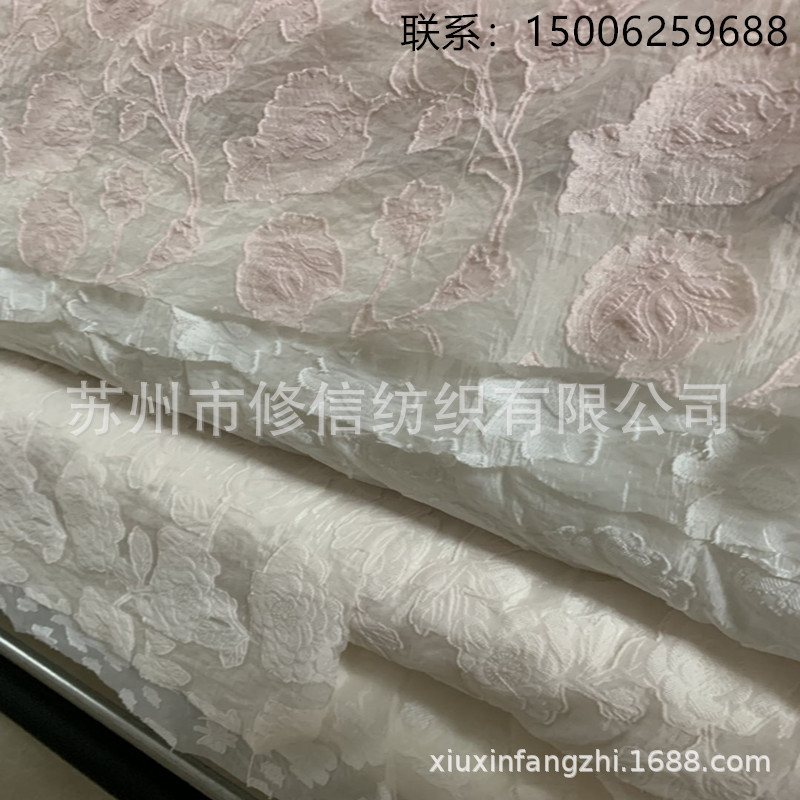 锦涤半透明立体大提花剪花 尼龙锦纶涤纶花朵剪花女衬衣裙子面料