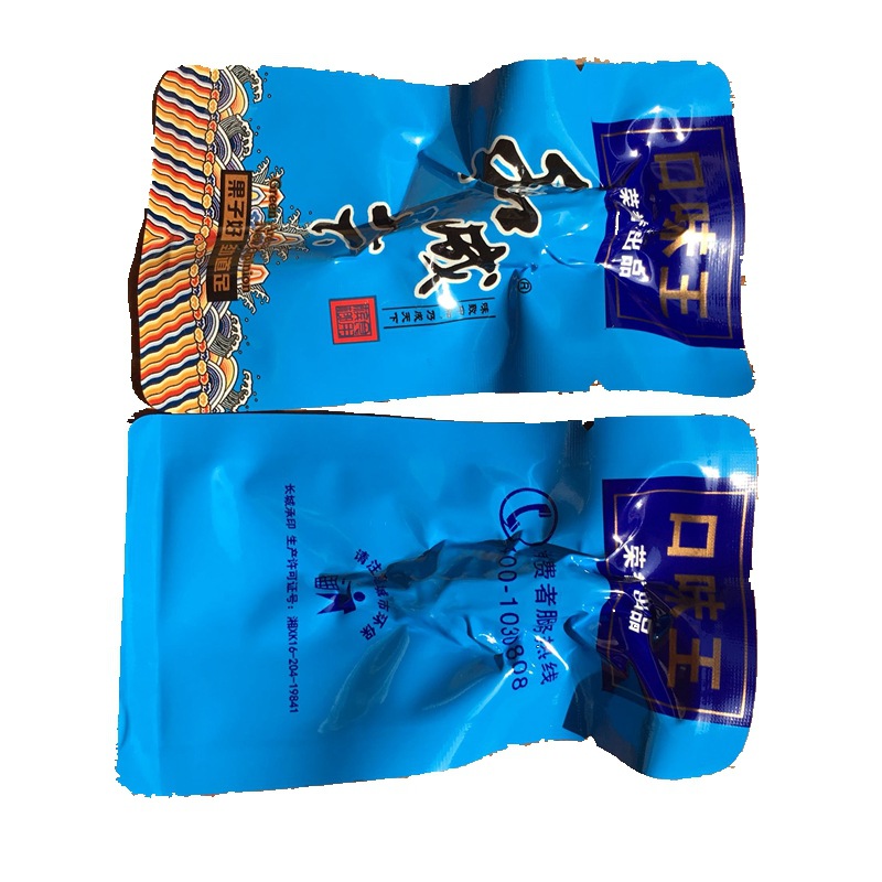 坪霖槟榔口味槟榔批發20元妖姬散籽散裝食品口味青果槟榔100粒/袋