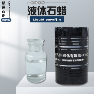 ���l ���|Һ�wʯϞ �׵V�� ���yƷ������ �oɫ͸��Һ�w�V����1KG