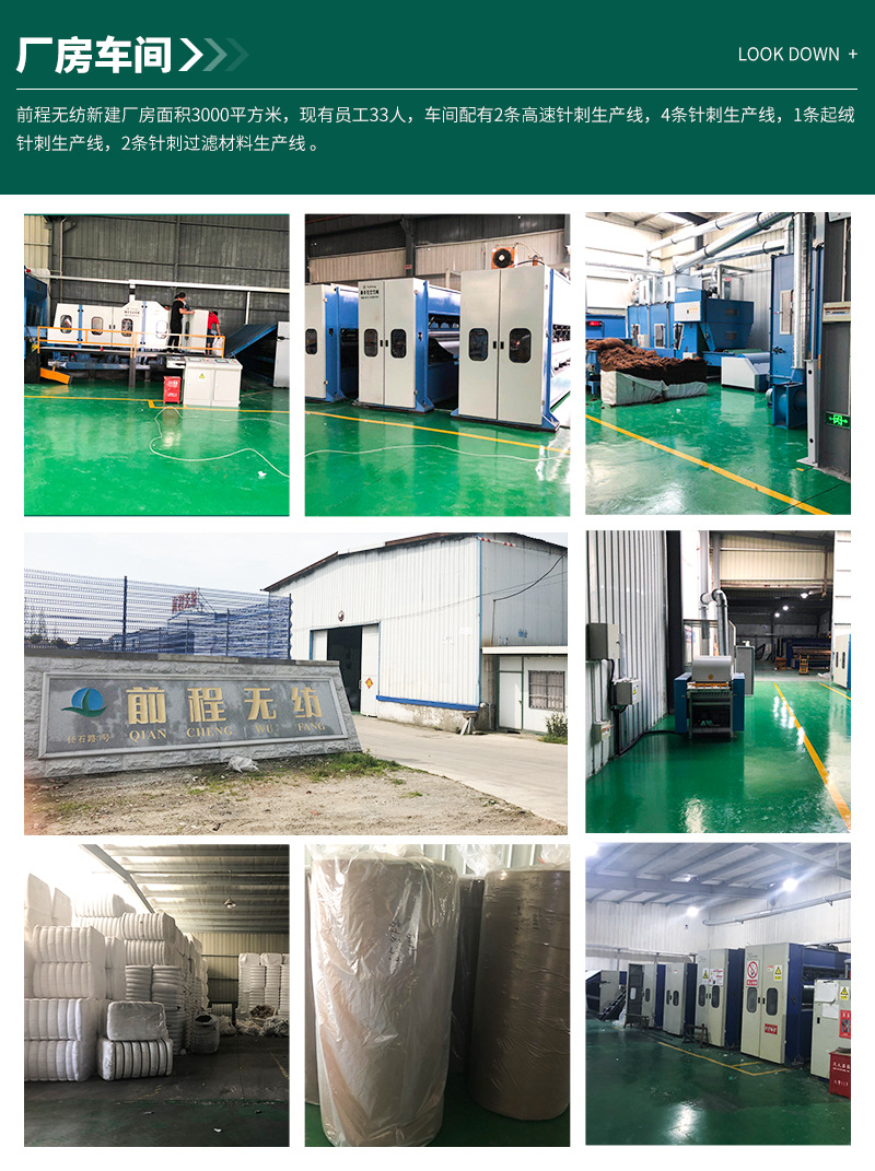 3-2前程公司介绍-2