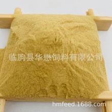 华懋饲料级血浆蛋白粉  欢迎致电