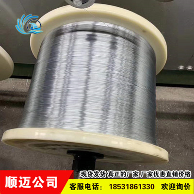 现货供应口罩丝 鼻梁丝 0.45mm定型条 0.5mm口罩鼻梁条专用电镀丝