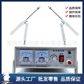 数理教学器材;教学演示用品;艺术收藏