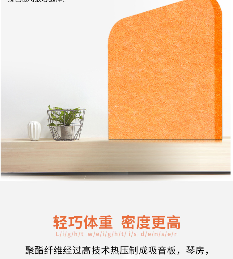 阿里----吸音板详情_04.jpg