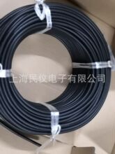 現貨供應 日本太陽TAIYO TFB-RVVY/TY 4×2.5mm2動力電線電纜