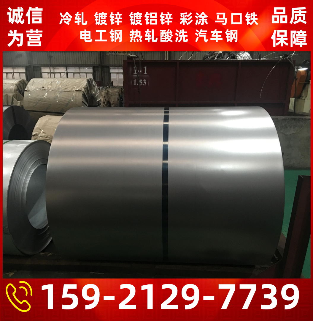 钢厂直供镀铝镁锌钢板卷S550GD+ZM 高耐腐蚀镀铝镁钢板 可加工