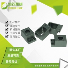 cnc电脑锣数控车加工 汽车治具机加工件定制 机械配件铜件加工