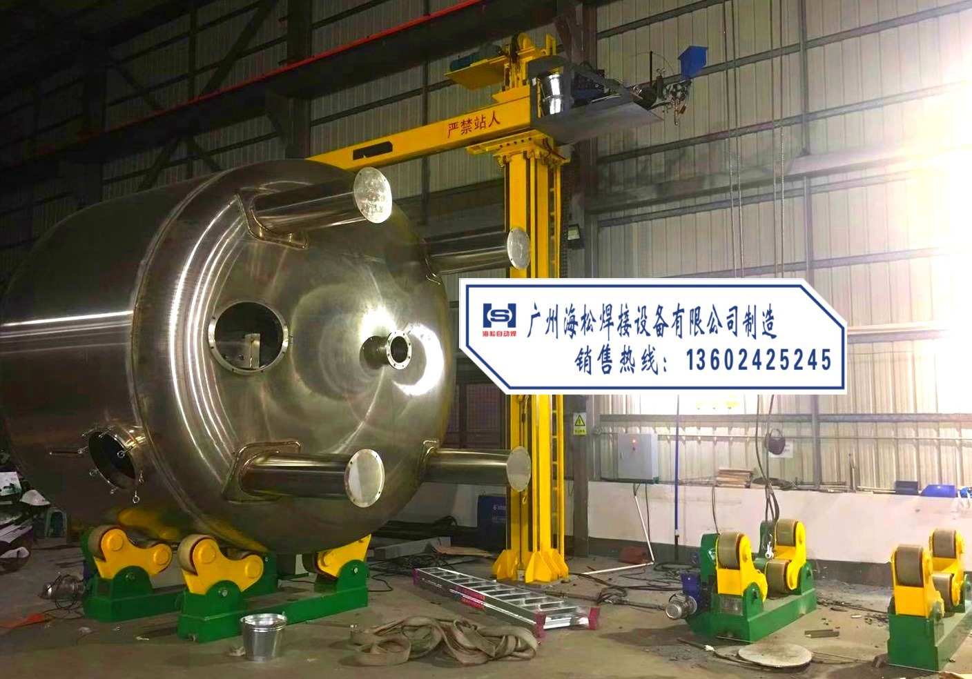 焊接滚轮架出租滚胎转台:广州海松制造生产厂家13602425245