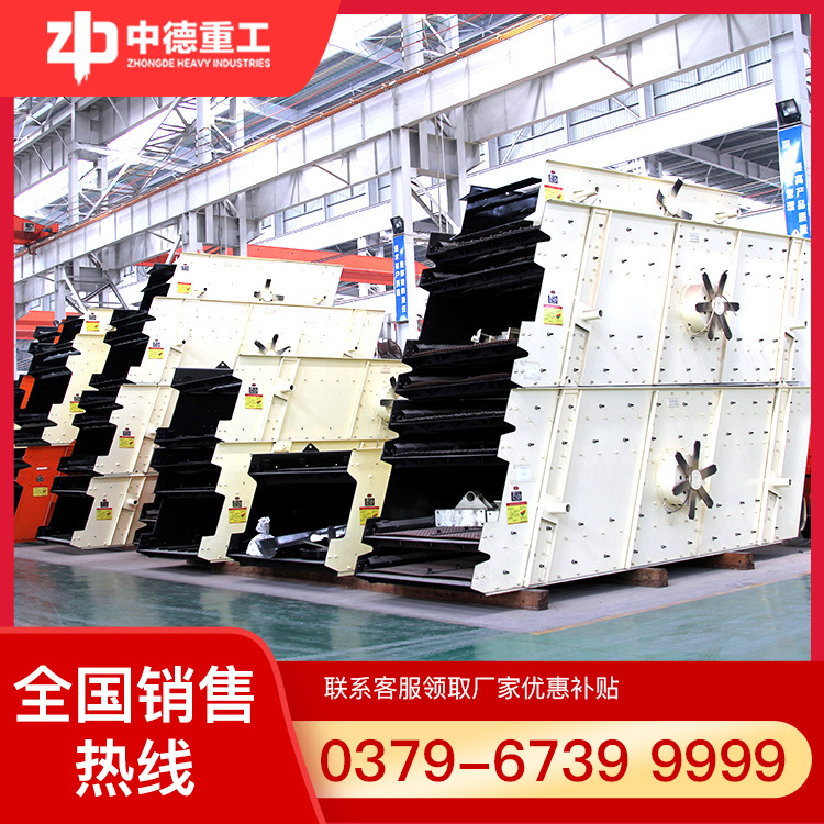 供应直线振动筛直线筛矿用振动筛