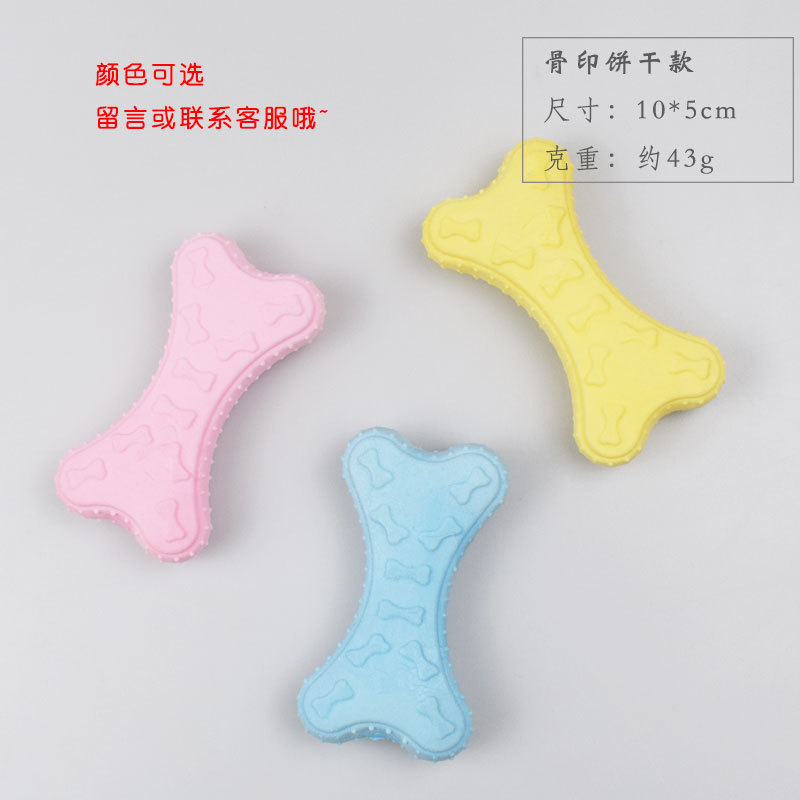 Nuevo color perro molar Limpieza de dientes juguete TPR leche sabor espuma hueso mascota Bola de juguete fábrica al por mayor