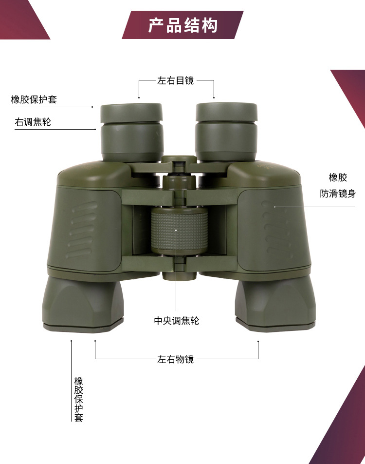 99式九九式望远镜高倍望远镜户外望远镜高倍高清双筒