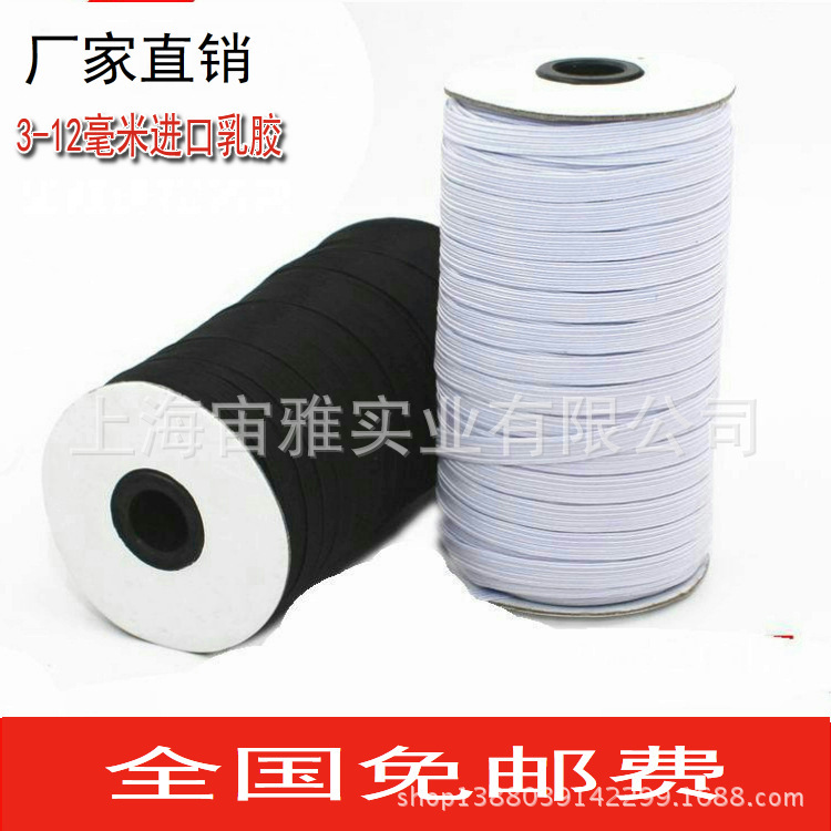direct deal 0.3 To 1.2cm Cursory Elastic band Elastic force latex Elastic rope Cuff Elastic Webbing