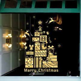 2021圣诞节自粘礼物树贴玻璃橱窗静电贴客厅卧室烫金拉丝装饰墙贴