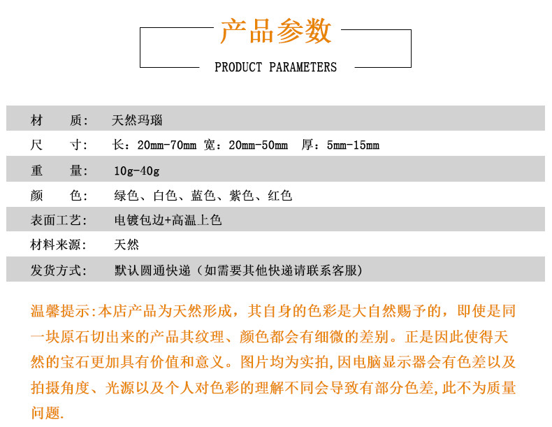 晶洞包边 (2).jpg