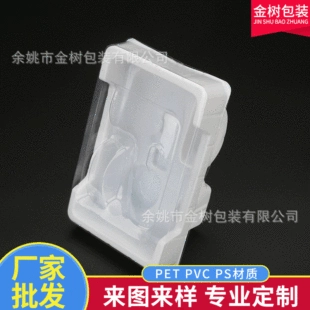 Блистерная упаковка PVC/PET/PS с картонным вкладышем складная