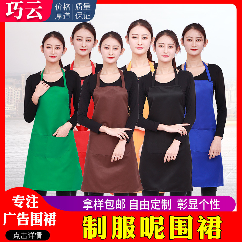 Self-Produced and Sold Polyester Printed Apron Kitchen Adult Korean Style Work Clothes Logo Hotel Gift Advertising Apron Self-Produced and Sold Polyester Printed Apron Kitchen Adult Korean Style Work Clothes Logo Hotel Gift Advertising Apron