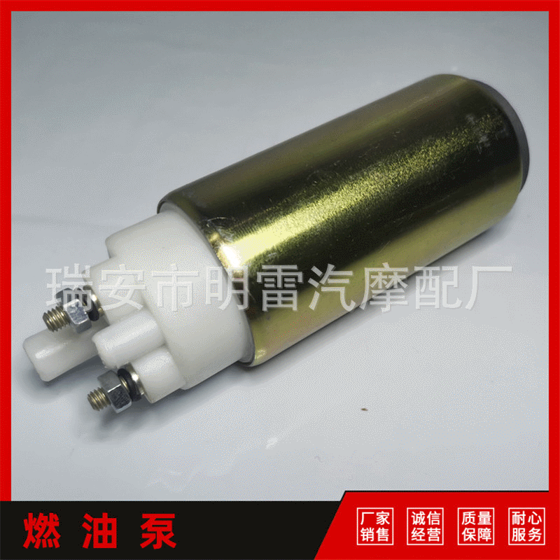 厂家fuel pumpUCT30汽车燃油泵汽油泵芯适用于三菱 铃木 马自达