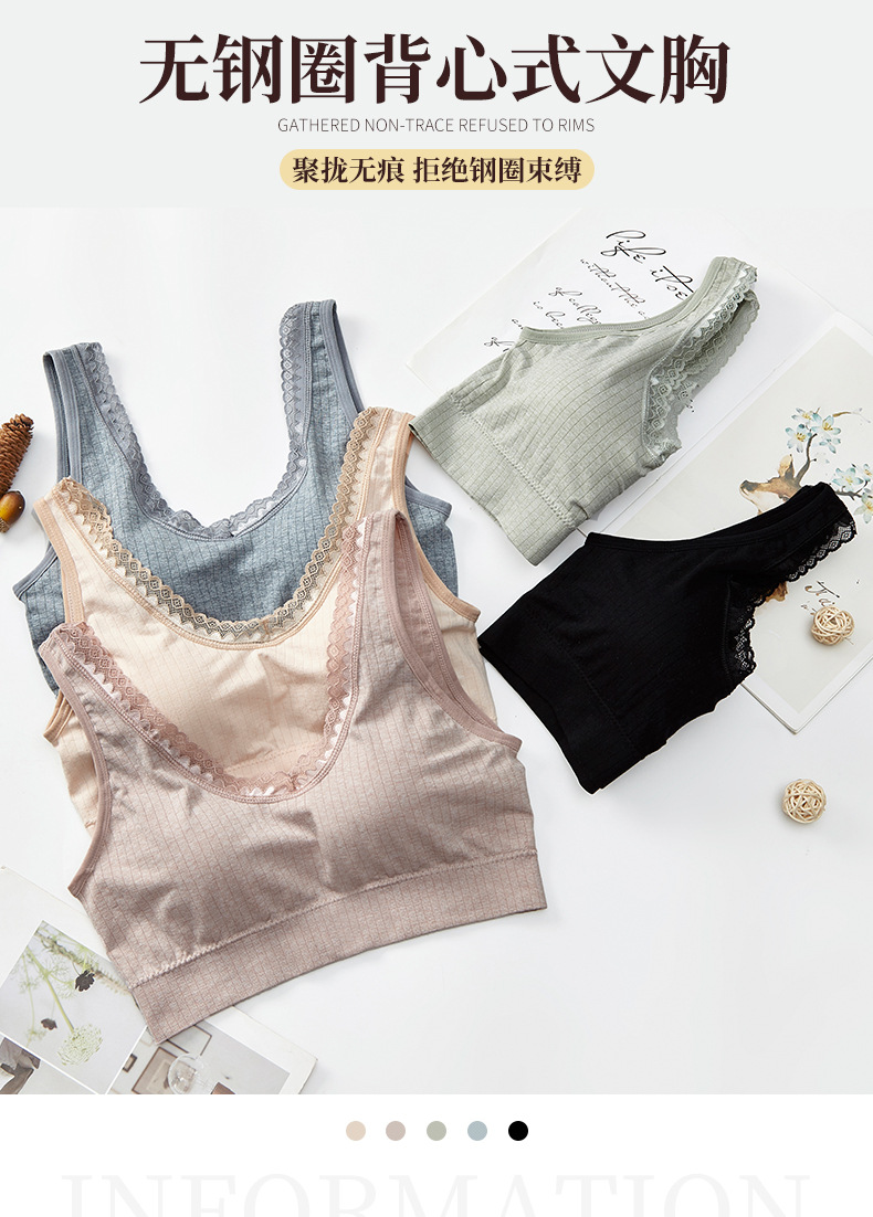 Pure cotton lining, lace, large V-neck, strappy, body-hugging, beautiful back vest, wide shoulder, sporty, no steel ring, comfortable underwear that gathers together detail image 1