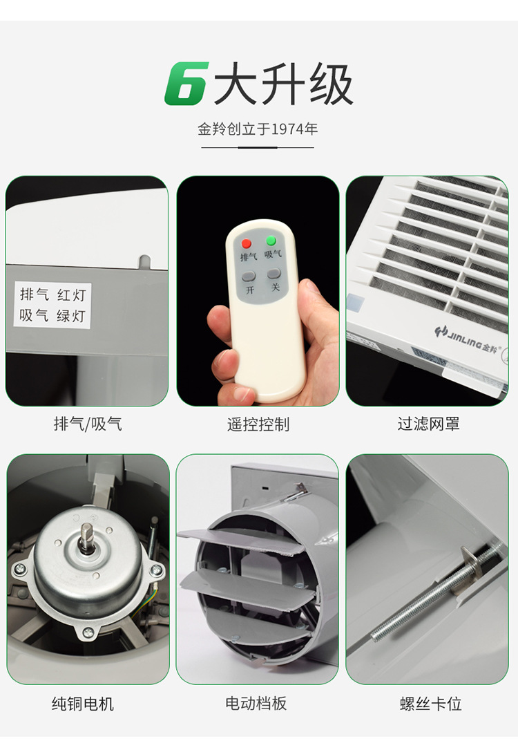 详情-8寸_05.jpg