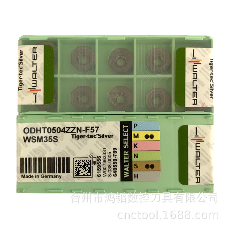 ODHT0504ZZN-F57 WSM35S瓦尔特数控刀具铣刀片 铣削钛合金铣刀头