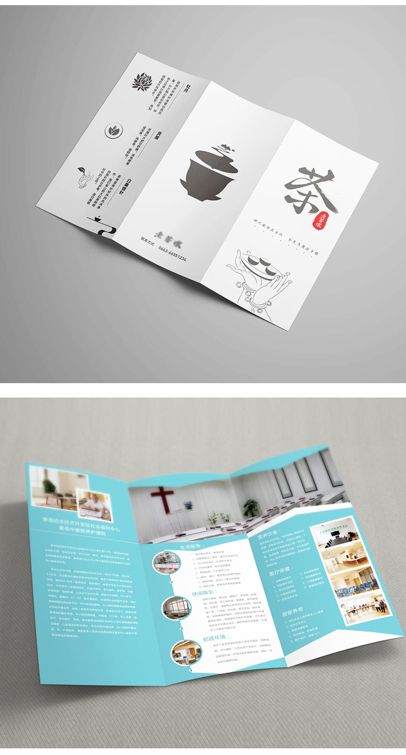折页详情_04.jpg