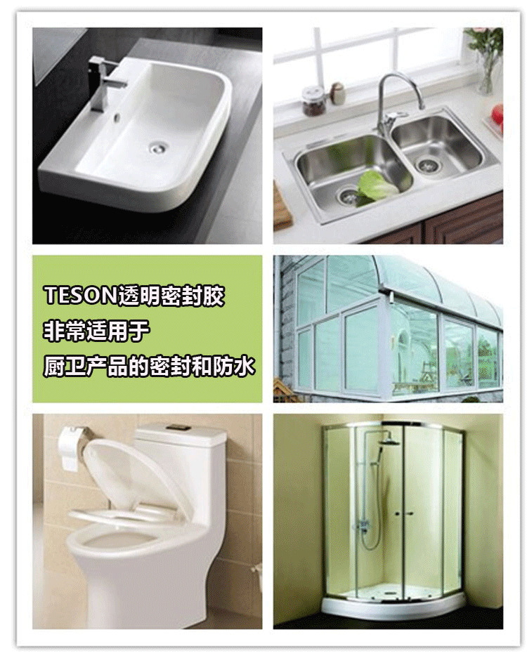 TESON详情模板_08