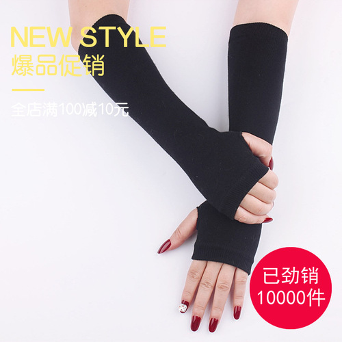 Factory Wholesale Autumn/Winter New Long-Sleeve Half-Finger Gloves for Women, Knitted Fake Sleeve Warm Elbow Arm Sleeves