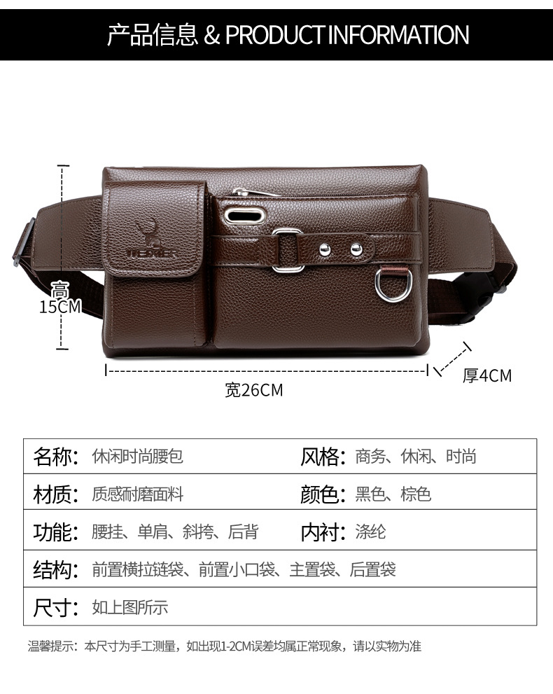 腰包 (9).jpg