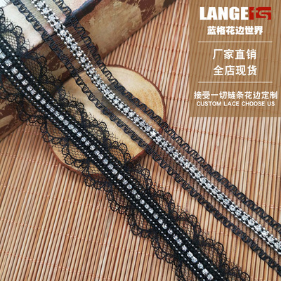 廠家直銷 雙邊蕾絲加鑽鏈花邊 機器車鏈條條碼 diy服裝配飾輔料